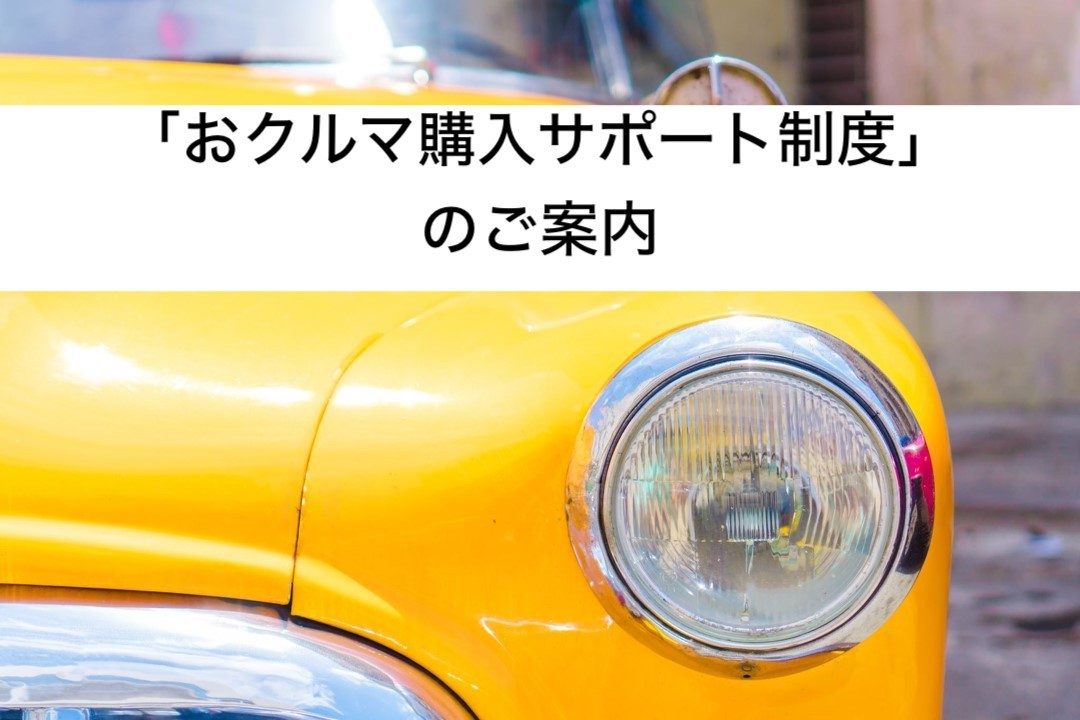 banner2